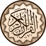 Logo of القرآن الكريم android Application 